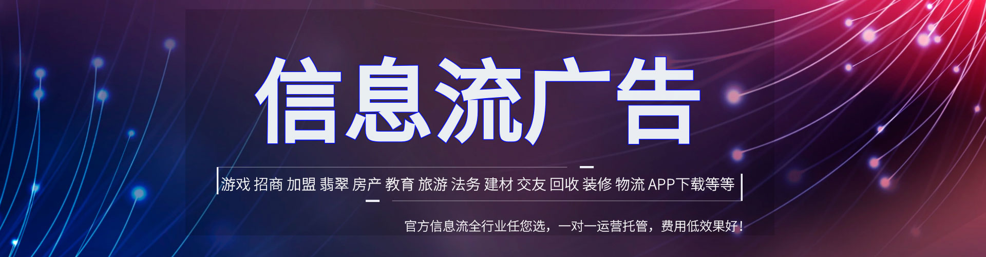 蒙城百度竞价代理